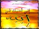 allahoma fachhad