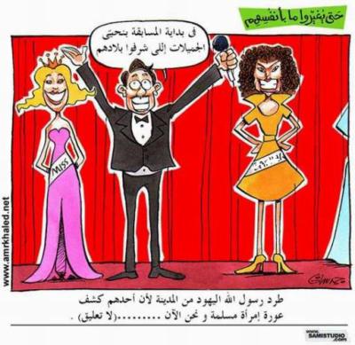la hawla wala 9owwata illa billah