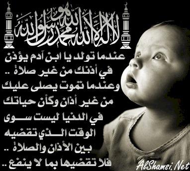 fa3tabirou