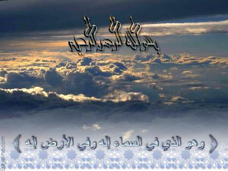 sobhanak