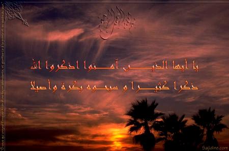 sobhanak