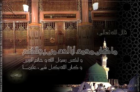 salla allah 3alayka ya mohamed