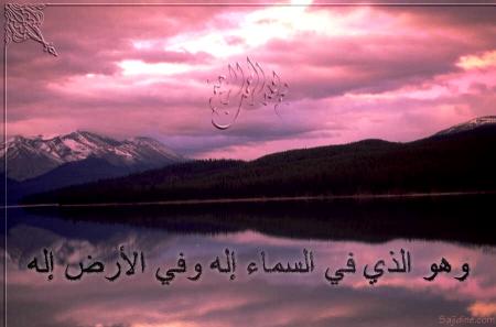 sobhanak